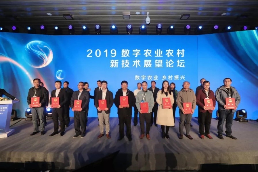 喜讯：富华科技荣获农业农村部级奖！