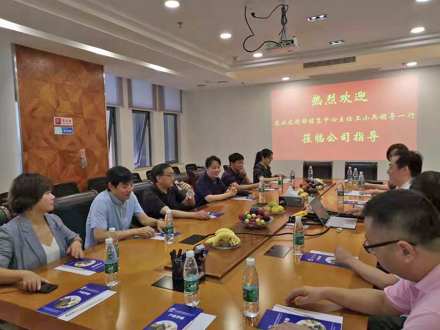 农业农村部信息中心主任王小兵领导一行莅临公司考察指导